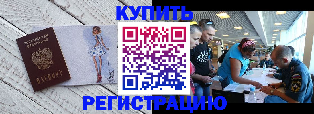 пропишу в квартире в Шимановске